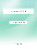 미리보기