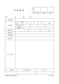 미리보기
