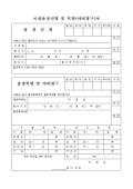 미리보기
