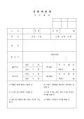 미리보기