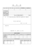 미리보기