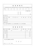 미리보기
