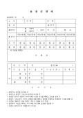 미리보기