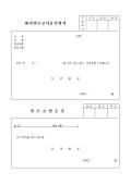 미리보기