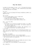 미리보기
